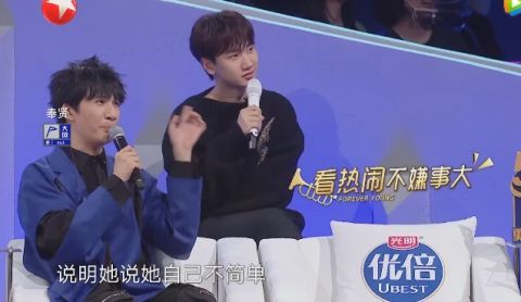 孟慧圆|孟慧圆奇袭单依纯，周笔畅左右为难，大张伟看热闹不嫌事大