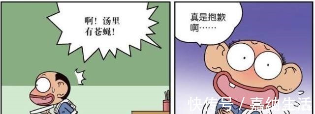 呆头|爆笑校园呆头“原始自助餐”太疯狂,呆爸“买汤送肉”很划算