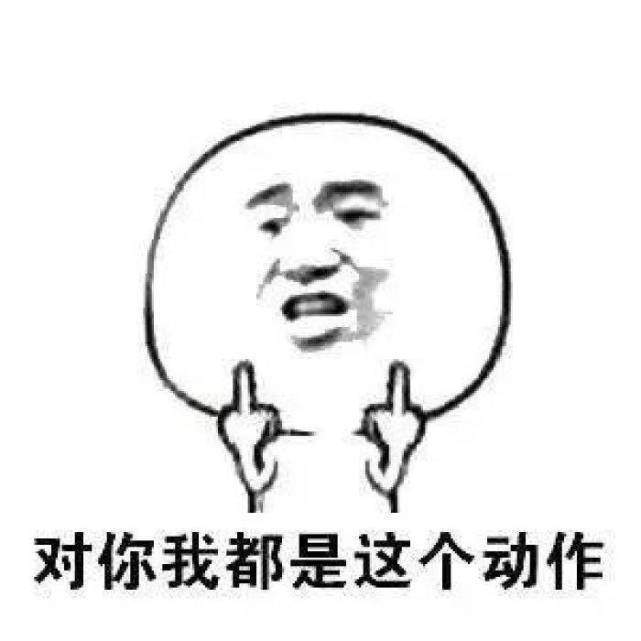 |十条段子:老婆怎么跟我翻脸了?