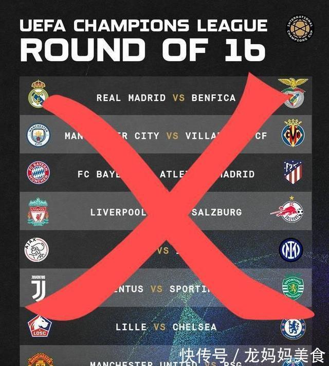 超新星|重抽也沒(méi)用！命中注定的一組！法甲當(dāng)紅超新星成為喜鵲頭號(hào)目標(biāo)？