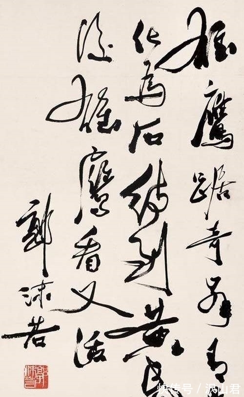 孙大圣&郭沫若的《毛主席七律》欣赏:书法独树一帜,获得众人认可