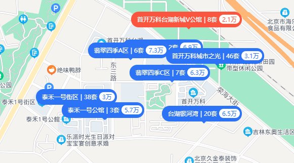 北京经济技术开发区|＂限购＂打开?＂配套＂跟上!2022最后的洼地,房价要飞