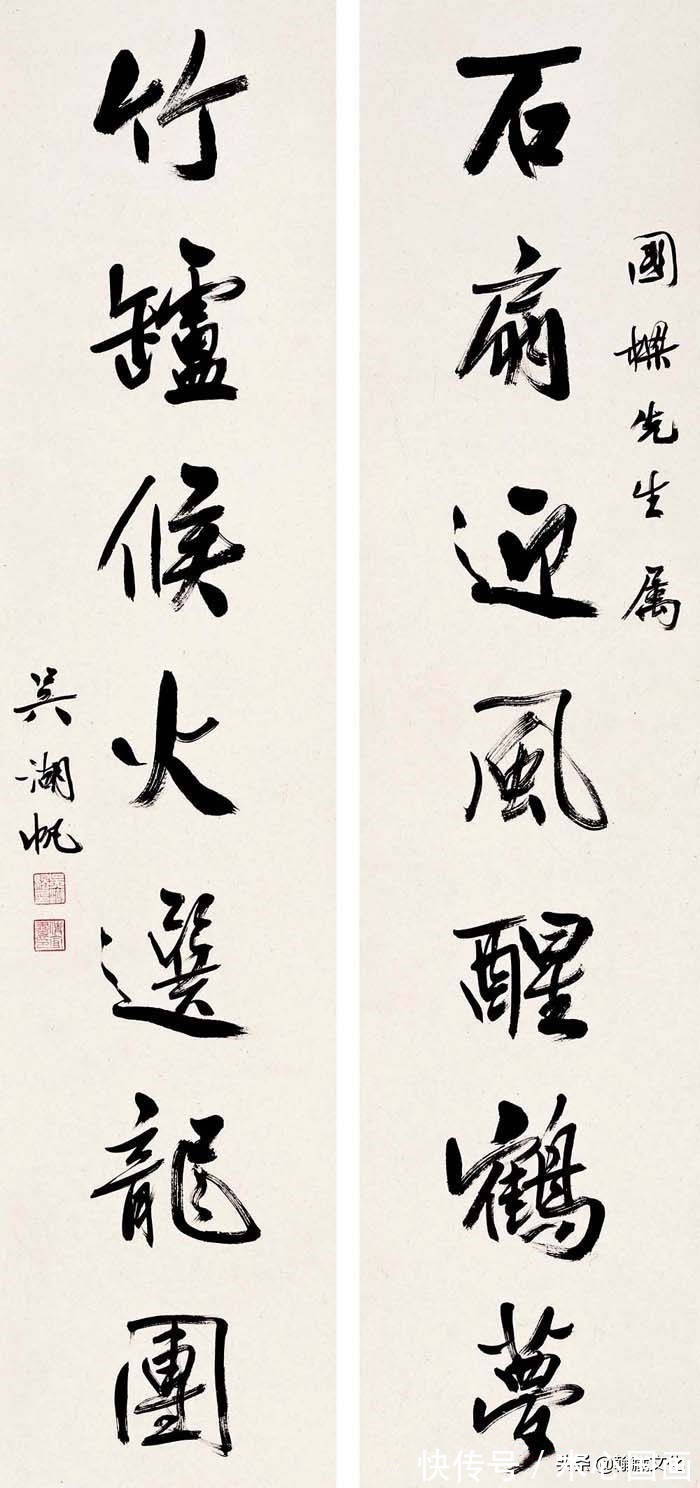 楹联#吴湖帆楹联书法欣赏(上)