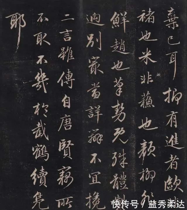 儿子$他是乾隆的儿子,位列“清四家”之一,行书太美了!