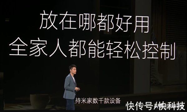 智能中控|小米MIUI HOME发布：家庭智能中控 支持米家上千款设备