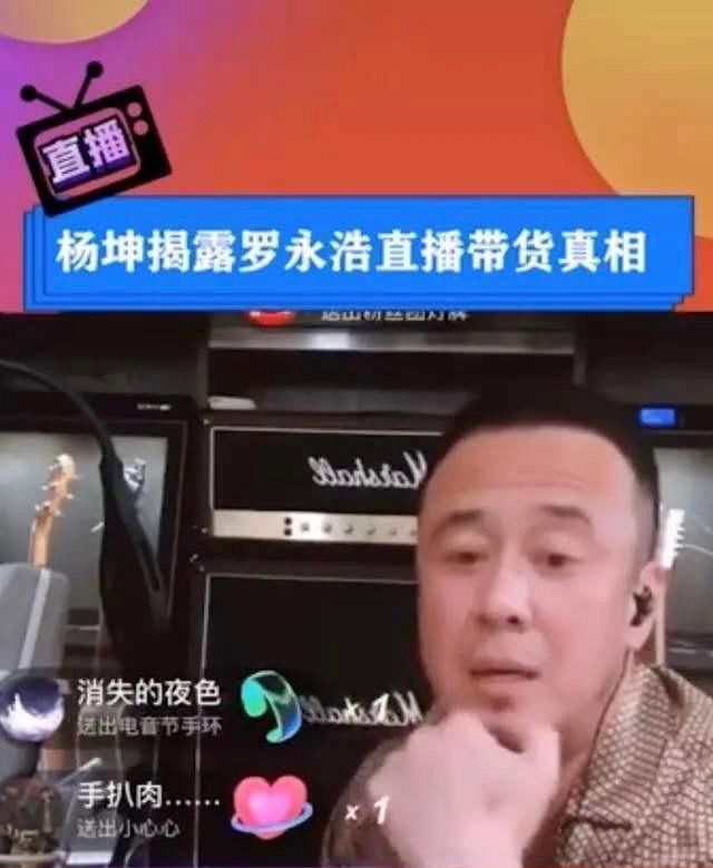 直播|罗永浩没有做手机的实力，但有做直播的能力