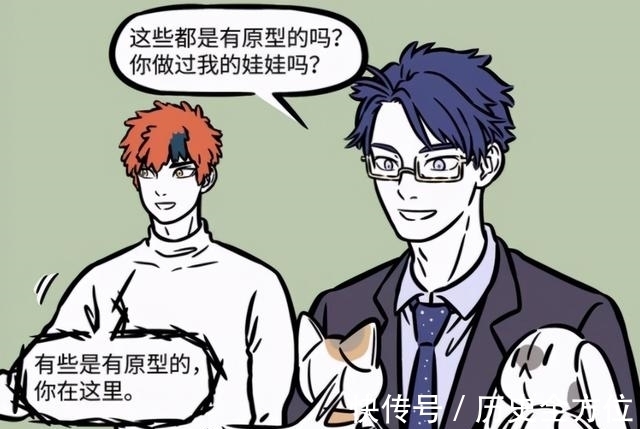 星君|非人哉:星君还会做手工?家里有一堆布娃娃,还拿好友做原型