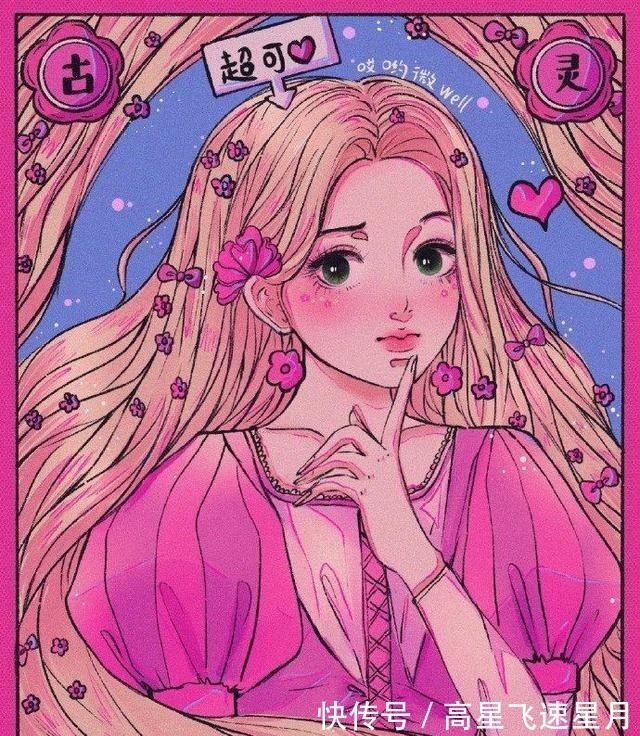 爱丽儿公主|迪士尼公主进入唯美插画,爱洛祝你美梦成真,艾莎的祝福最特别