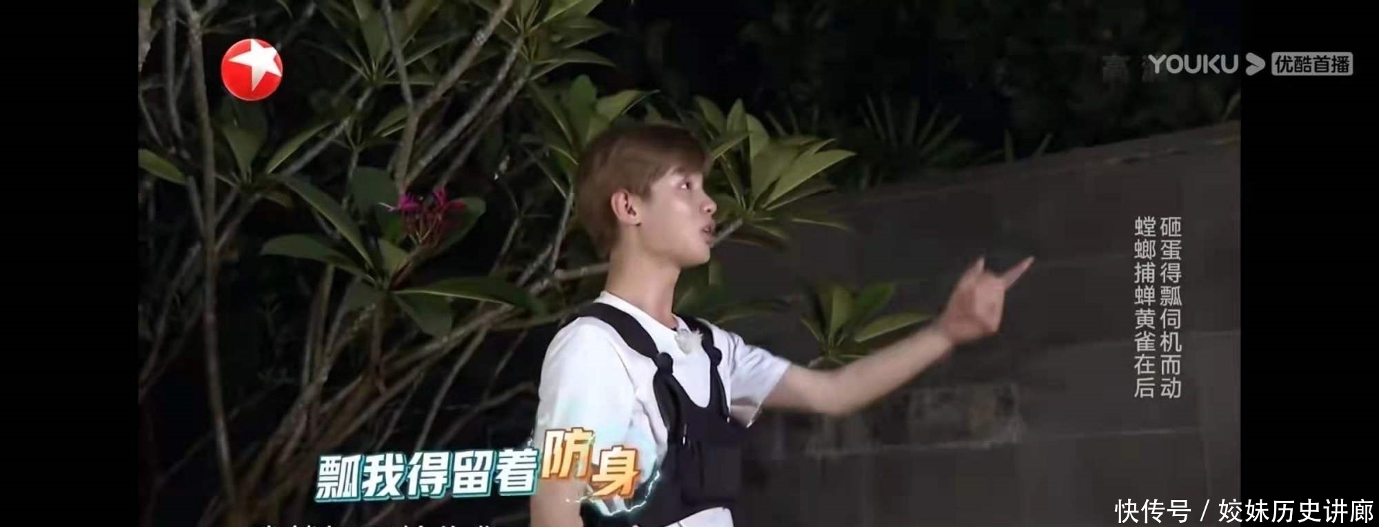 贾乃亮|这才是《极限挑战》的味道，黄明昊被冤枉急哭了