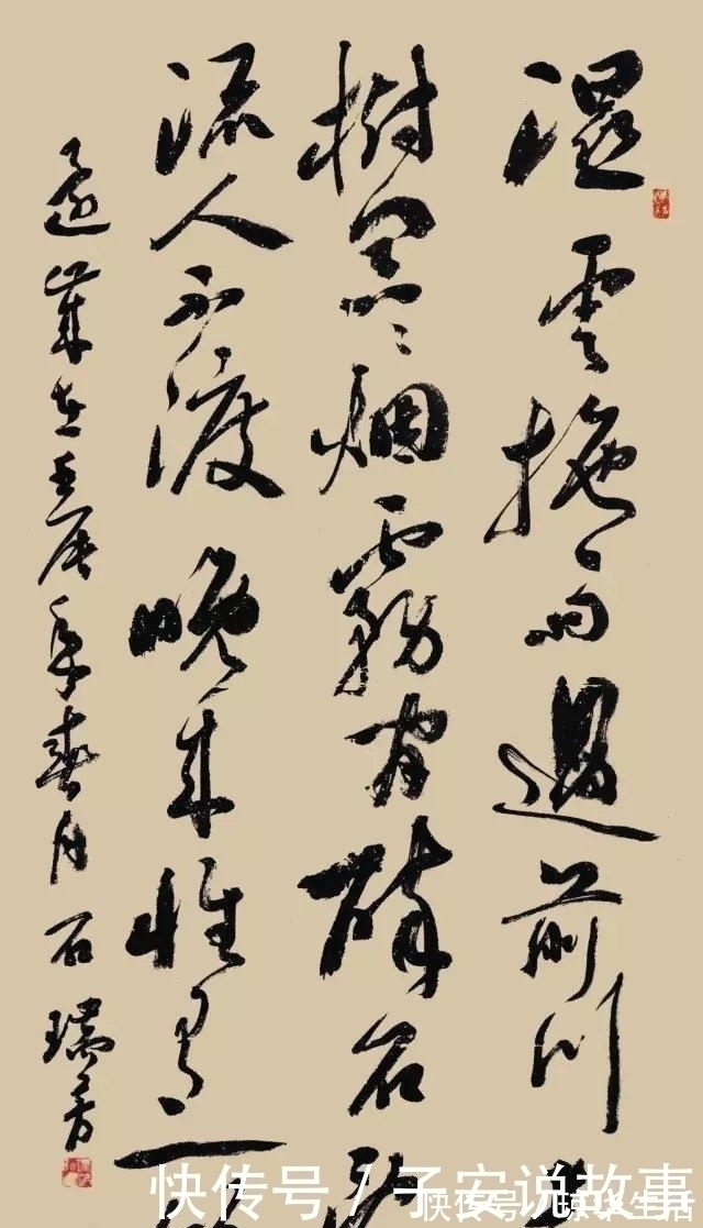 书法家&她俩出生书香之家,7岁练字,11岁获奖,如今都是著名书法家