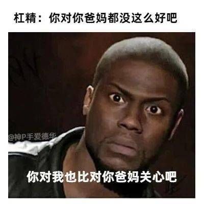 语录|建议转发收藏并背诵：《反杠精语录》…