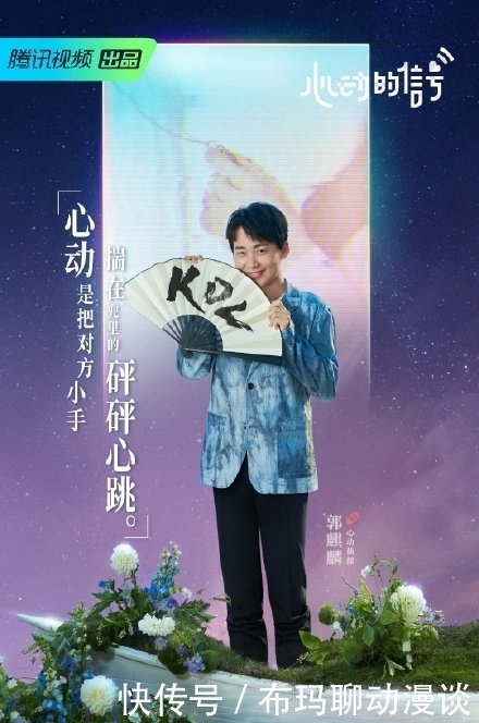 阵容 《心动的信号》第四季超强阵容官宣,你还追吗?