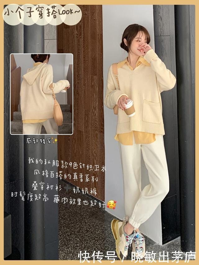 既能外穿又能内搭的look，上身显高显瘦，任意搭配一件外套就很美