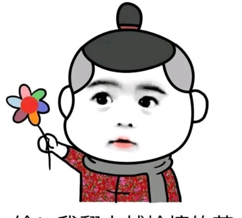 |搞笑笑话现在孩子连出生花多少钱都要比，花钱少的就是贱