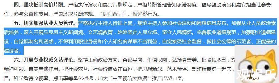 《天天向上》钱枫离职，王一博化身嘉宾，导演组有点小机智