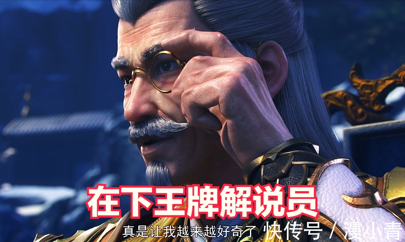 海波东#斗破苍穹:云棱头接焰分噬浪尺,管你斗王又如何,惹恼萧炎照样砍