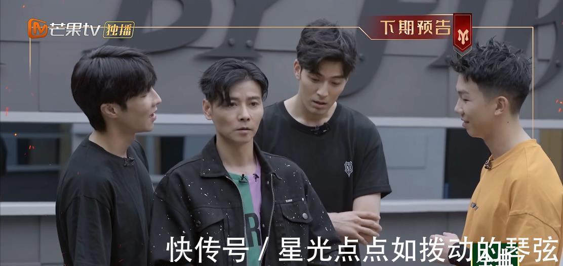 胡海泉|《披荊斬棘》四公分組出爐,趙文卓組很劣勢(shì),布瑞吉被淘汰概率高