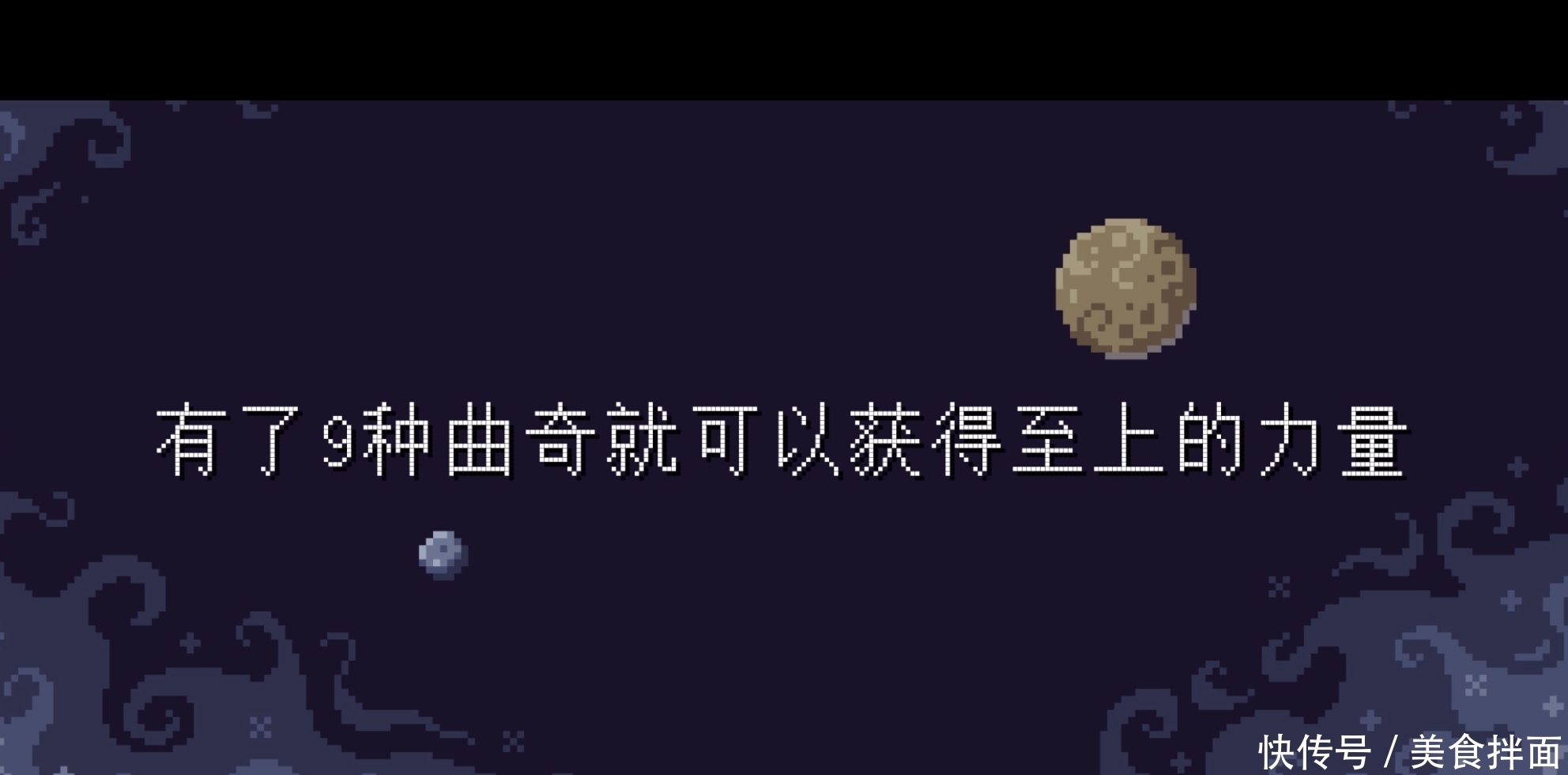 微尘广告助力AKOKO曲奇打造趣味复古像素动画广告片