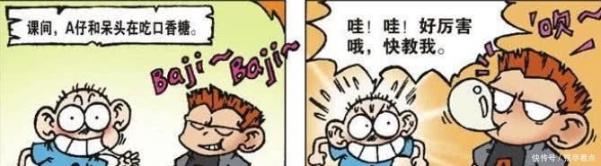 导致|爆笑校园:呆头不留神吃下口香糖,导致屁屁吹起泡泡来!