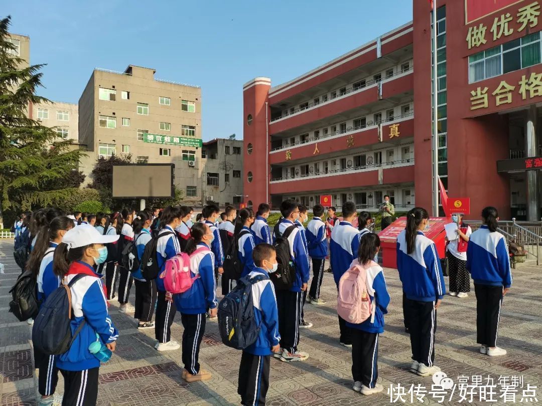 天汉|富平县宫里镇宫里学校举办“踏丝路遗迹寻天汉雄风”研学实践活动