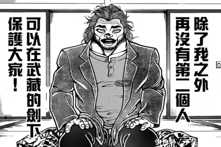 刃牙 本部能打平武藏 在公园的时候 为何被勇次郎 秒了 全网搜 刃牙 本部能打平武藏 在公园的时候 为何被勇次郎 秒了 全网搜