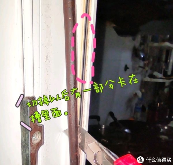塑钢窗|智说装修 篇十五：寒风袭袭，你家窗户封严了吗？塑钢窗密封条选购、更换
