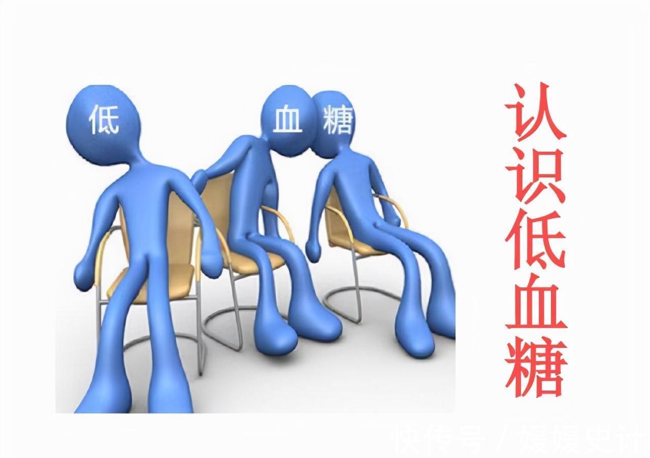 人体|肚子总是感觉饿,别以为只是消化快,五种疾病可能正在悄悄关注你