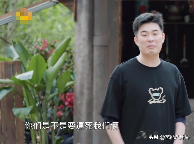 李诞|《向往的生活5》出现最烦人嘉宾，何炅不留情面，黄磊难掩嫌弃