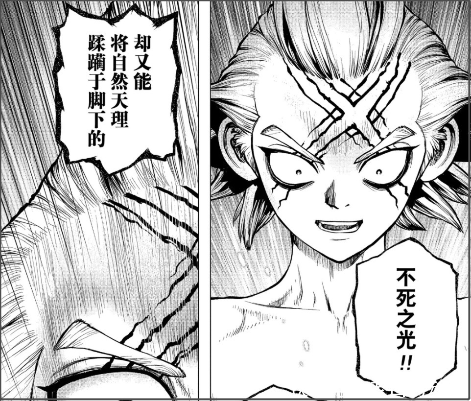 火箭|新石纪198话:千空拉杰诺入伙,将制造火箭飞往月球