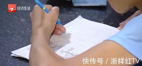 新华字典|只为一个学生 老教师退休十余年又返岗