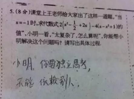 听妈妈的话|小学生搞笑作业，妈妈被书包给放倒了老师你妈妈也太弱不禁风了吧