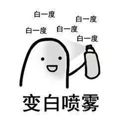 解读名牌化妆品成分,是时候放弃幻觉啦!