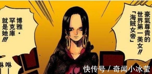 天龙人|海贼王：天龙人为何不娶女帝，可能有这四个原因