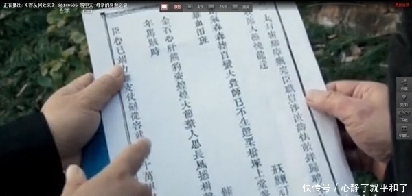 易中天|易中天:生在显赫的家族里的体验