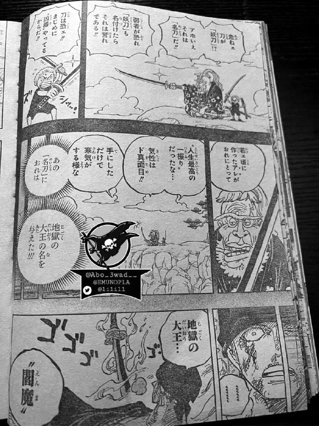 海贼王|海贼王1033话,烬灾原来是神族后裔,索隆霸王色终于觉醒
