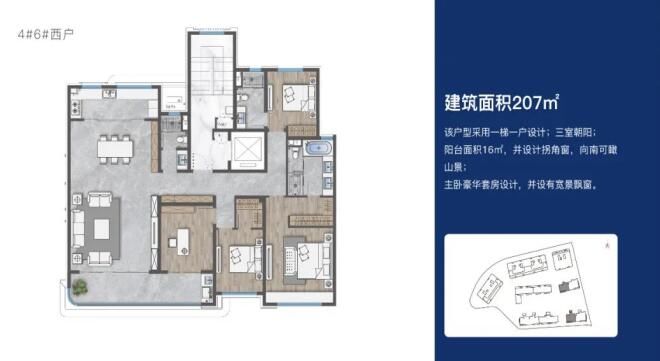 洋房|高新区环幕采光洋房金麟·企业家项目入市