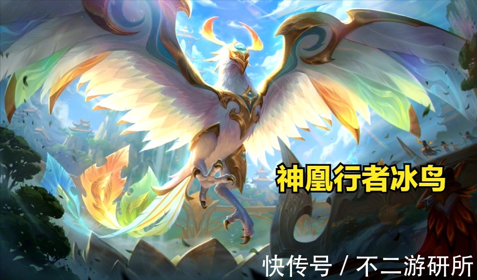 行者|LOL：新皮肤来袭，十周年国风限定神凰行者！克苏鲁风地下世界！