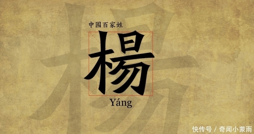 姚姓|中国最富贵的6大姓氏，至今没有衰败过，有你的姓氏吗？