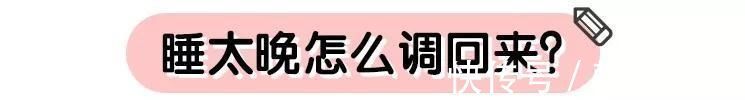 睡眠质量|宝宝晚上几点睡最好？抓住这个信号，帮娃改变睡眠习惯