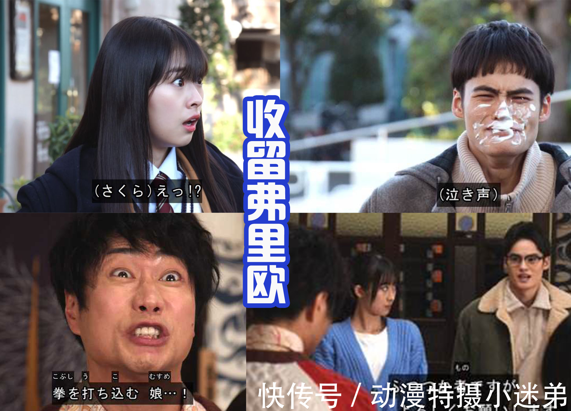 假面骑士零一|《假面骑士零一》是什么番?后辈致敬以“搞笑”入手,很明显了!