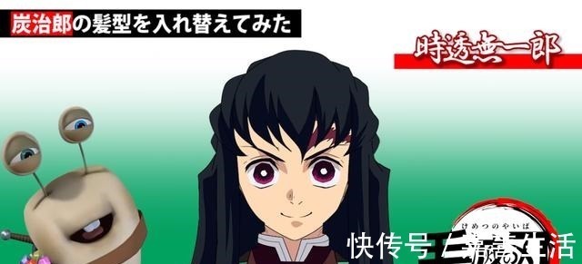 恋柱|《鬼灭之刃》演变《毛灭之刃》展现困惑版炭治郎,年幼版鬼王无惨!