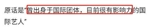  邓超|创4未播已被唱衰，为何邓超仍接过烫手山芋，看完国际发起人才知