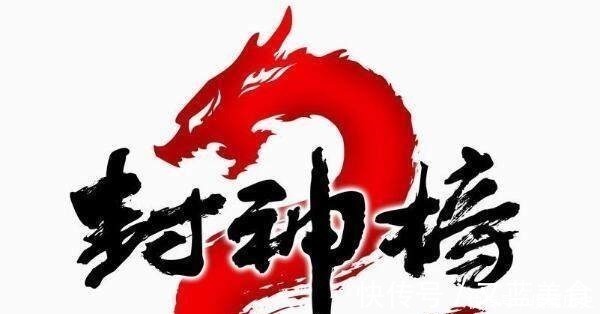 哪吒|封神中都是先修道后成佛，只有他却是从佛中来化作道门杀神