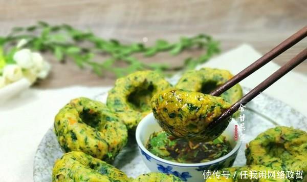 蒸出|秋冬季要多吃蔬菜粗粮,一揉一蒸出锅,是菜也是主食,好美味