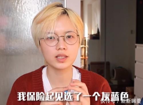 美瞳|黄发姐姐仿妆“白素贞”,开始假小子气息扑面而来,成品换脸大师