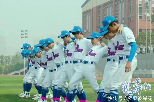 |《我们的少年时代》第二十集里面，最搞笑的一幕，你知道吗