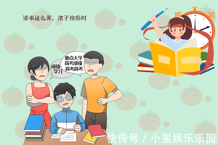孩子|当孩子说“不想读书”时,家长不妨这样回答,孩子从此爱上读书