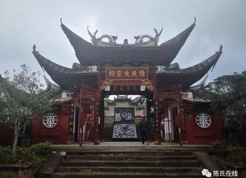 哪一|颍川陈氏福建五大主系脉派,你是哪一脉派?
