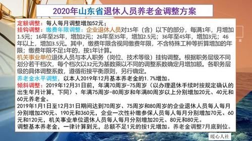 差距|退休金高低不同，差距产生的原因是什么？至少有这六个方面原因