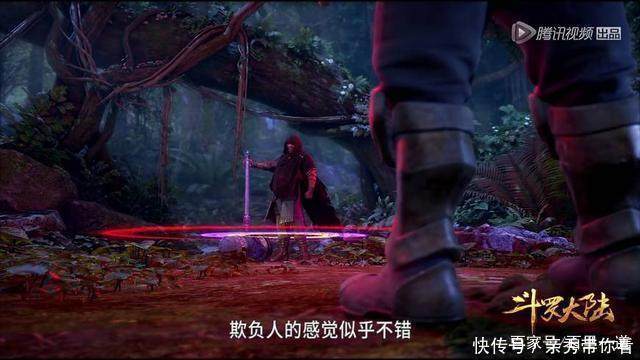 赵无极|《斗罗大陆》赵无极被昊天冕下狂揍,看来有背景的新生不好惹